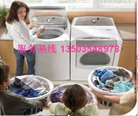 太原市海棠洗衣机维修总部2305224